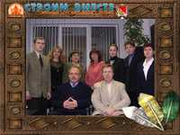 ��������� ��� "������ ������" �. �������